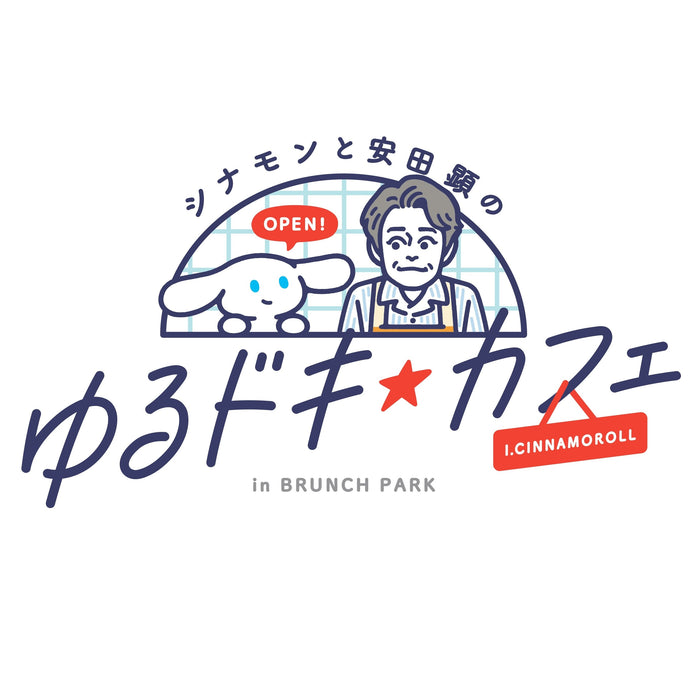 ゆるドキ☆クッキングとブランチパークがコラボ!2024年8月2日より『ゆるドキ☆カフェ』をオープン!
