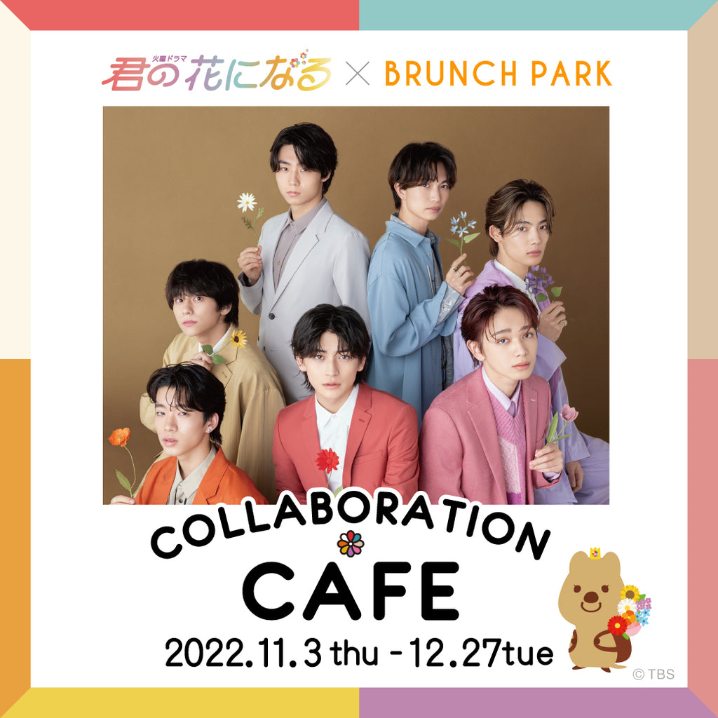 2210_kimihana_WEBbanne_2_1040_