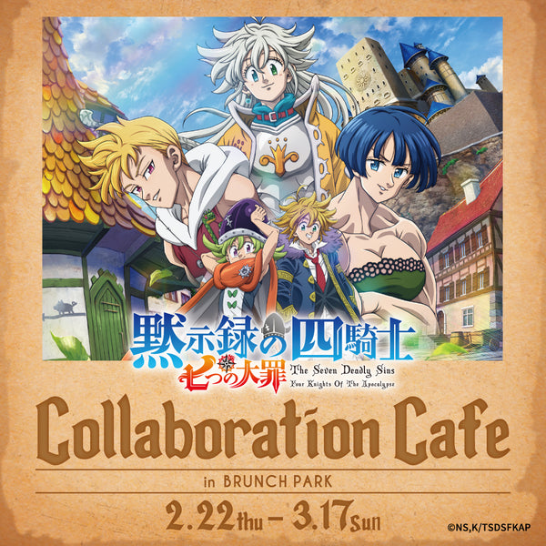 2401_BP_4knights_banner_1040_6