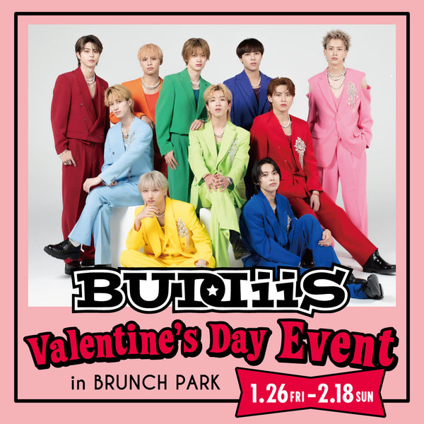 BUDDiiSコラボの「BUDDiiS Valentine's Day Event＠ブランチパーク」を1月26日より開催！