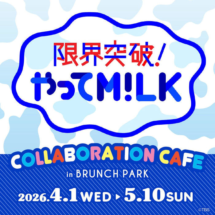 『限界突破！やってM!LK』コラボカフェが4月1日よりオープン！