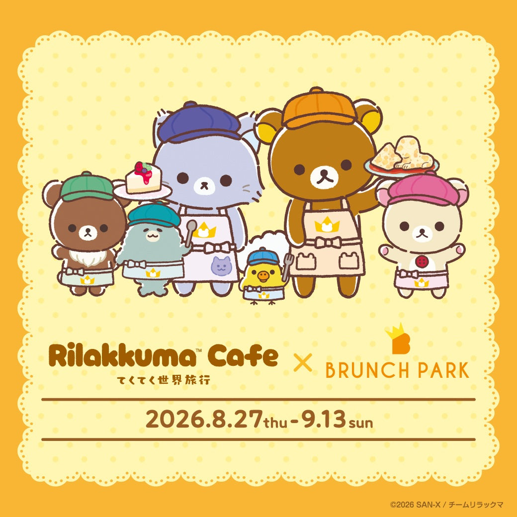 Rilakkuma cafe collaboration banner