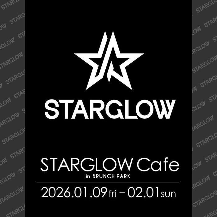 『STARGLOW』デビュー記念コラボカフェ開催！ あなたと祝う”Star Wish”